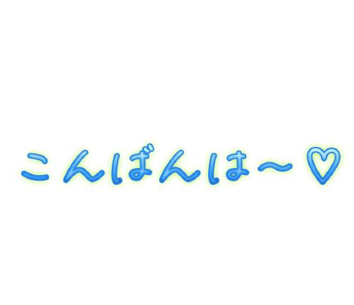 ちかげ の 明日と明後日❤️