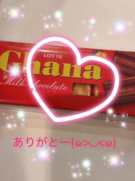 ちかげ の 本日のお礼です❤️