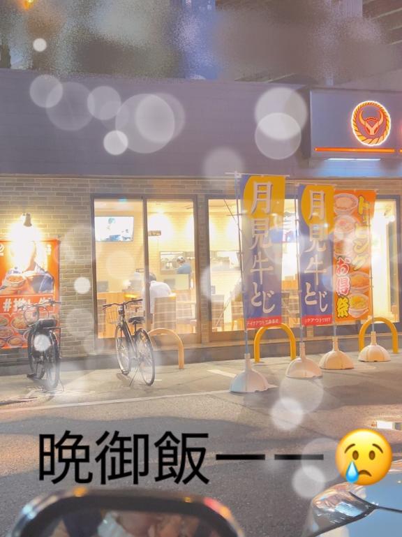 ちかげ の お疲れ様ーー