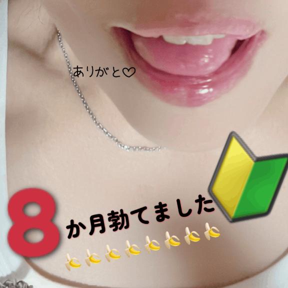うの の いつもいっぱいありがとう❣️