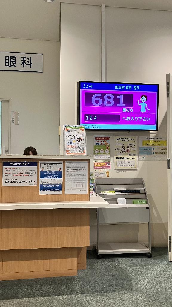 しずえ の こんにちは…
