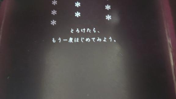 まいこ の ヒマしてます