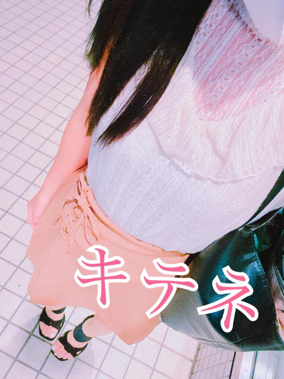 新城 かほ の 今から
