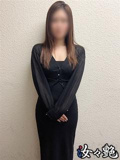 西宮 かな