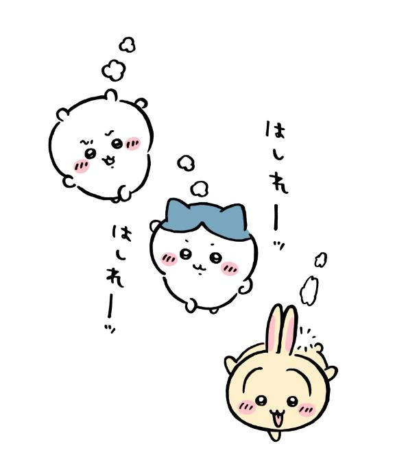 汝々艶の日