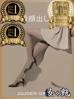 小澤 ゆうり