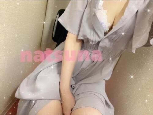 浜崎 なつな の 今日♪