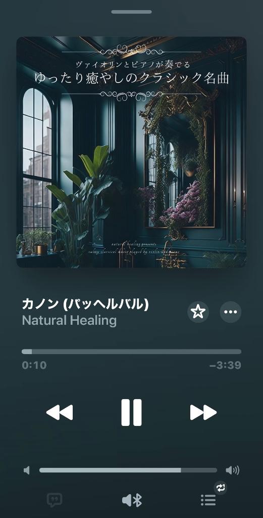 さきこ の ・おはようございます♪ ・