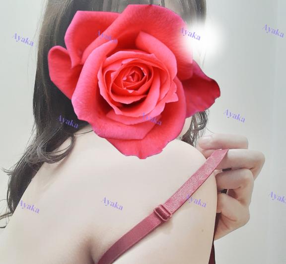 あやか の たまに見せる顔