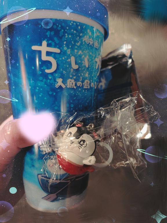 あやか の 当たりました🤭✨