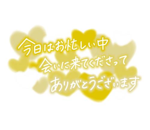 あん の 💌