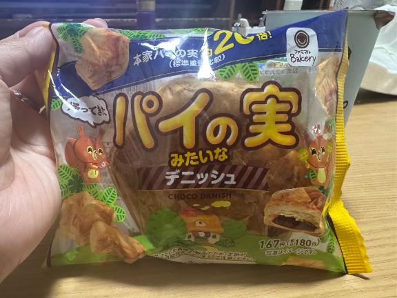 あすな の 【本日出勤】10:00〜15:00