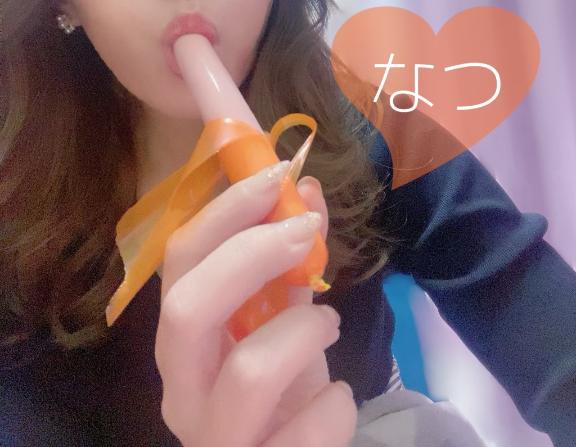 なつ の 12時からです