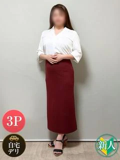 れえな