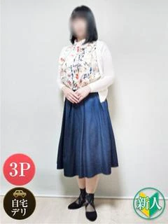 ほし