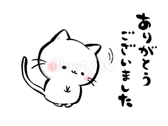 ひいらぎ の お礼