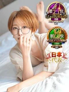 ミムラ