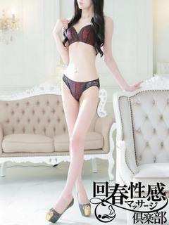 てんか