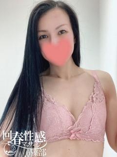 さやか