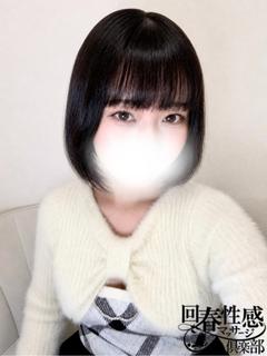 ひまり