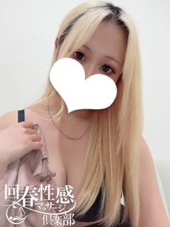 みなみ