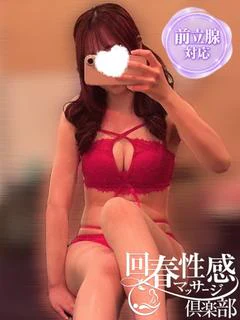 さくら