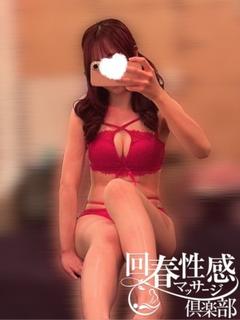 さくら