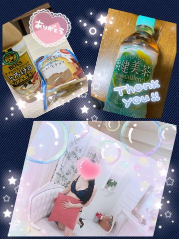 早川（はやかわ） の こんばんは。
