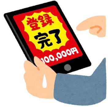 前川（まえかわ） の 何ヶ月か前に