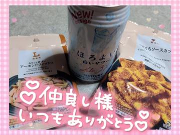 水野（みずの） の 今日もありがとうございました😊💞