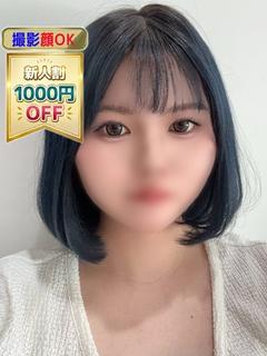 はな