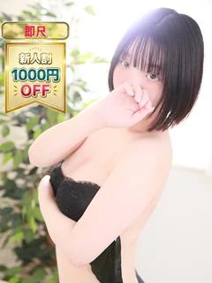 もも