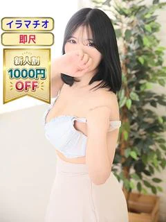 ほのか