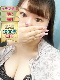 まな