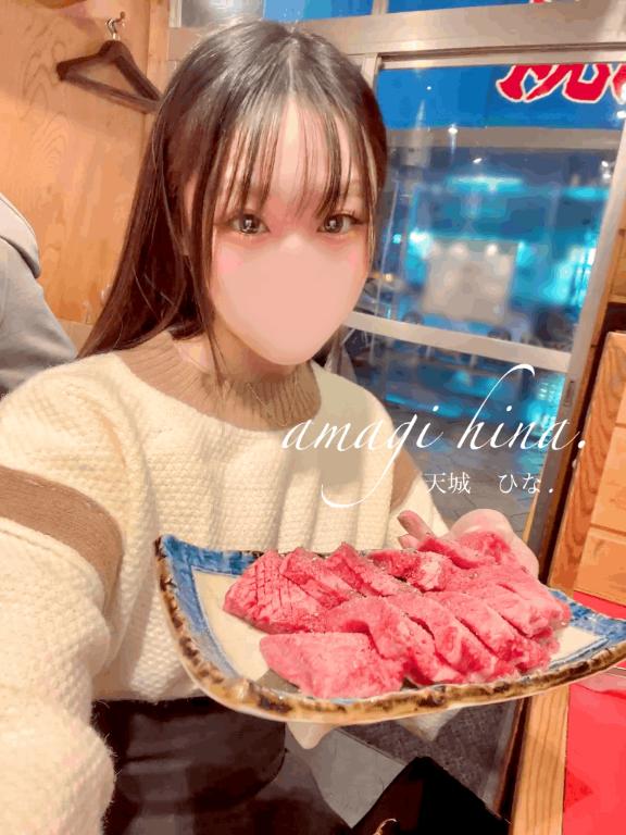 天城 ひな の ご希望にお答えして👍