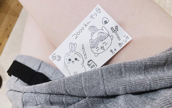 黒木 あいこ の 誰にお迎えしてもらったんだろう