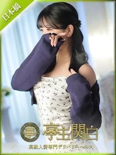 白雪