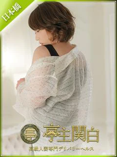 木の実