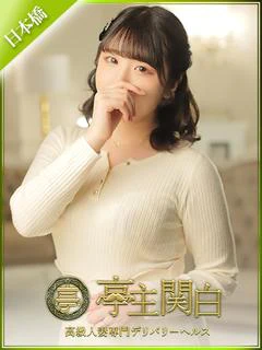 水瀬