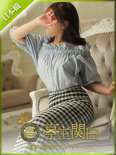 上川