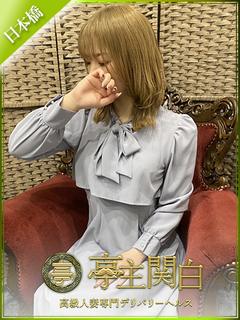 月乃 なぎさ