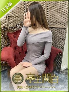 綾瀬 かれん