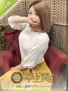 糸師 あさひ