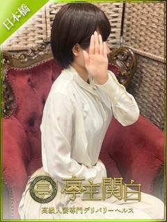富永 あいこ