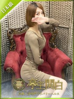 瀬戸 みのり