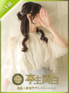 清水