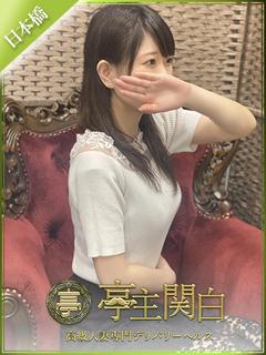 水嶋 こう