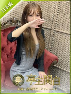 桐谷 こころ
