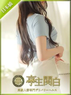 広瀬