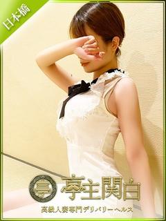 成田みさお
